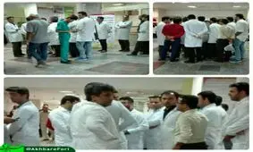 اعتصاب کارکنان بیمارستان خلیج فارس بوشهر