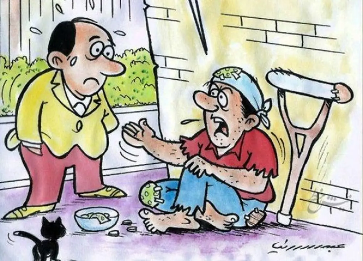 گدایی که با هواپیما سفر می کند