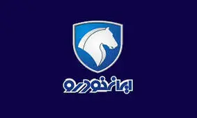 ورود ایران خودرو به قرارداد ده ها میلیاردی با یک قطعه ساز/ بازپس گیری اموال بیت المال در دستور کار مقیمی