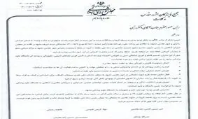 بحران در مشهد وارد فاز جدیدی شد/ آمار فوتی‌های کرونایی در مشهد ۳ رقمی شد