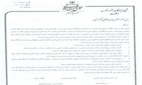 بحران در مشهد وارد فاز جدیدی شد/ آمار فوتی‌های کرونایی در مشهد ۳ رقمی شد