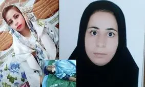 گفتگو با پدر آسیه حاصلی؛ شوهرش او را شکنجه داد و کشت