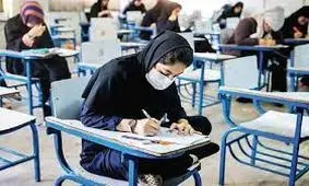 اگر فرزندتان کنکورش را خراب کرده چه کنید؟