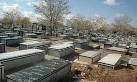 آرامستان‌های اهواز به دلیل شرایط قرمز کرونایی تعطیل هستند