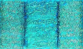 چهاردهمین حراج تهران کلید خورد/ اولین اثر میلیاردی کدام بود؟
