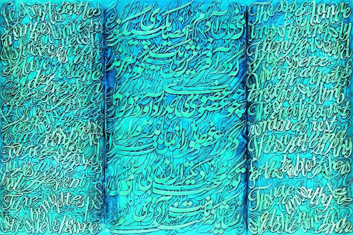 چهاردهمین حراج تهران کلید خورد/ اولین اثر میلیاردی کدام بود؟