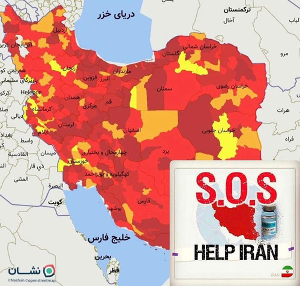 هشتگ «هِلپ ایران»؛ وقتی مردم ناامیدند/ برای توجه دادن سازمان‌های جهانی به وضعیت شیوع کرونا در ایران