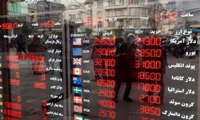 چگونه صرافی‌های مجاز را بشناسیم؟