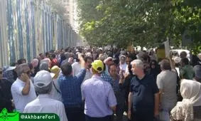 تجمع سپرده‌گذاران کاسپین و آرمان مقابل قوه قضائیه