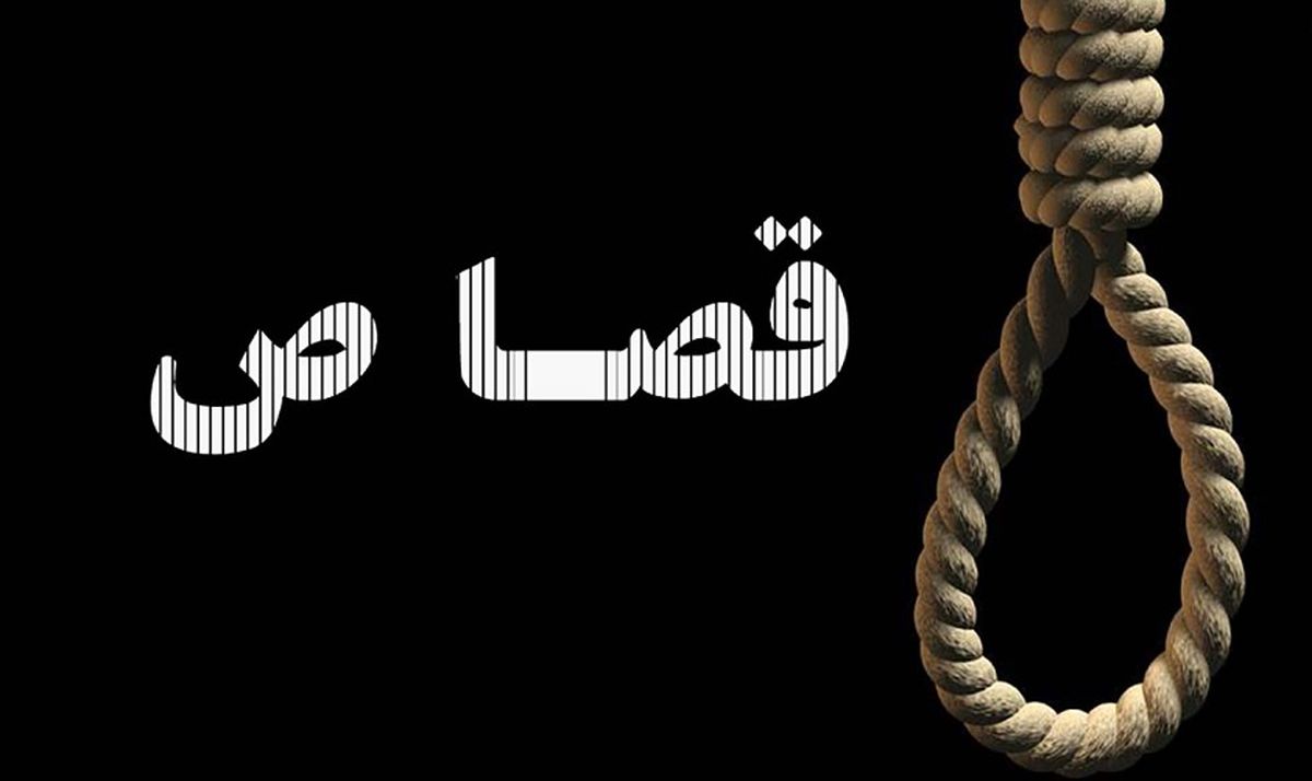 اعدام نشدن مرد شیرازی پس از قتل خانوادگی/ ۲۱ سال کابوس شبانه پایان یافت