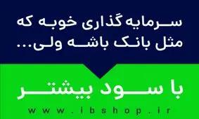 راهکاری برای دریافت وام بدون ضامن!