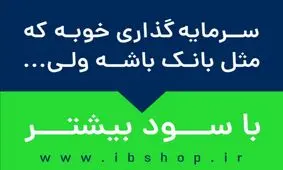راهکاری برای دریافت وام بدون ضامن!