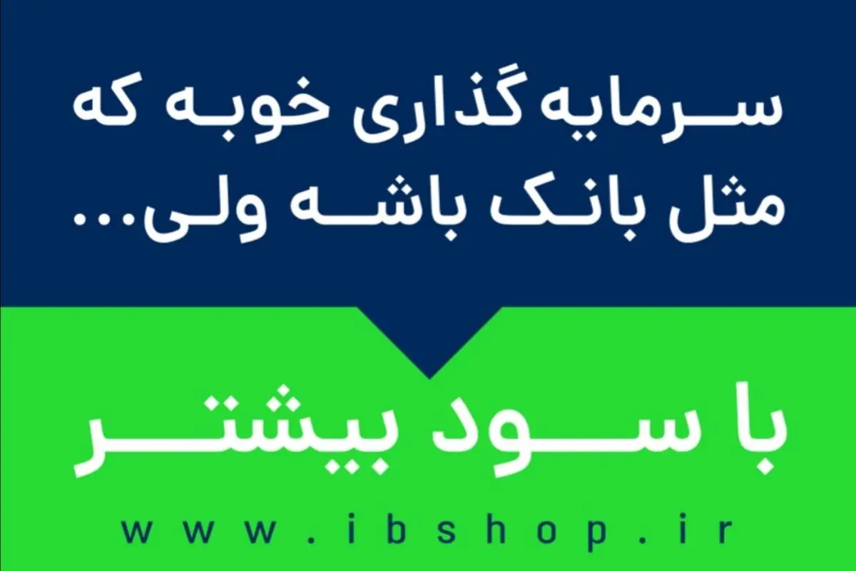 راهکاری برای دریافت وام بدون ضامن!