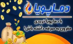 دماپویا راهنمای خرید تاسیسات ساختمان از پمپ تا رادیاتور