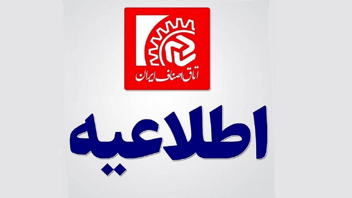 کدام گروههای شغلی مجاز به فعالیت هستند؟