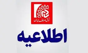 کدام گروه‌های شغلی مجاز به فعالیت هستند؟