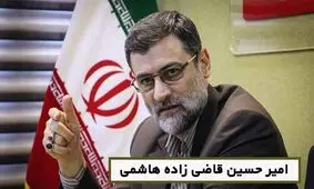 قاضی‌ زاده هاشمی: کرونا تا 5 سال آینده از بین نخواهد رفت/ مافیای دارو با فروش سرم در ماه 3 هزار میلیارد تومان بدست می‌آورد/ ویدئو