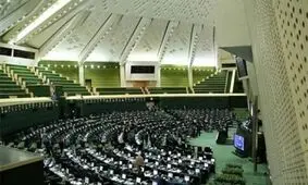 طرح تفکیک وزارت راه و شهرسازی در مجلس رای نیاورد