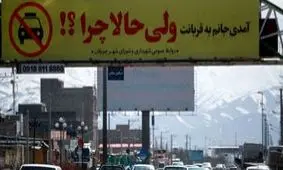 استان های شمالی سیاه شدند/ مردم در خانه بمانند/ دارو و سرم نداریم