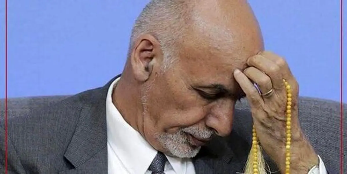 المیادین: اشرف غنی از کابل خارج می‌شود/هواپیمای ریاست جمهوری آماده پرواز است