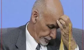 فوری/ اشرف غنی افغانستان را ترک کرد