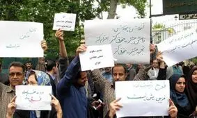 رتبه‌بندی فرهنگیان از مهرماه اجرایی می‌شود
