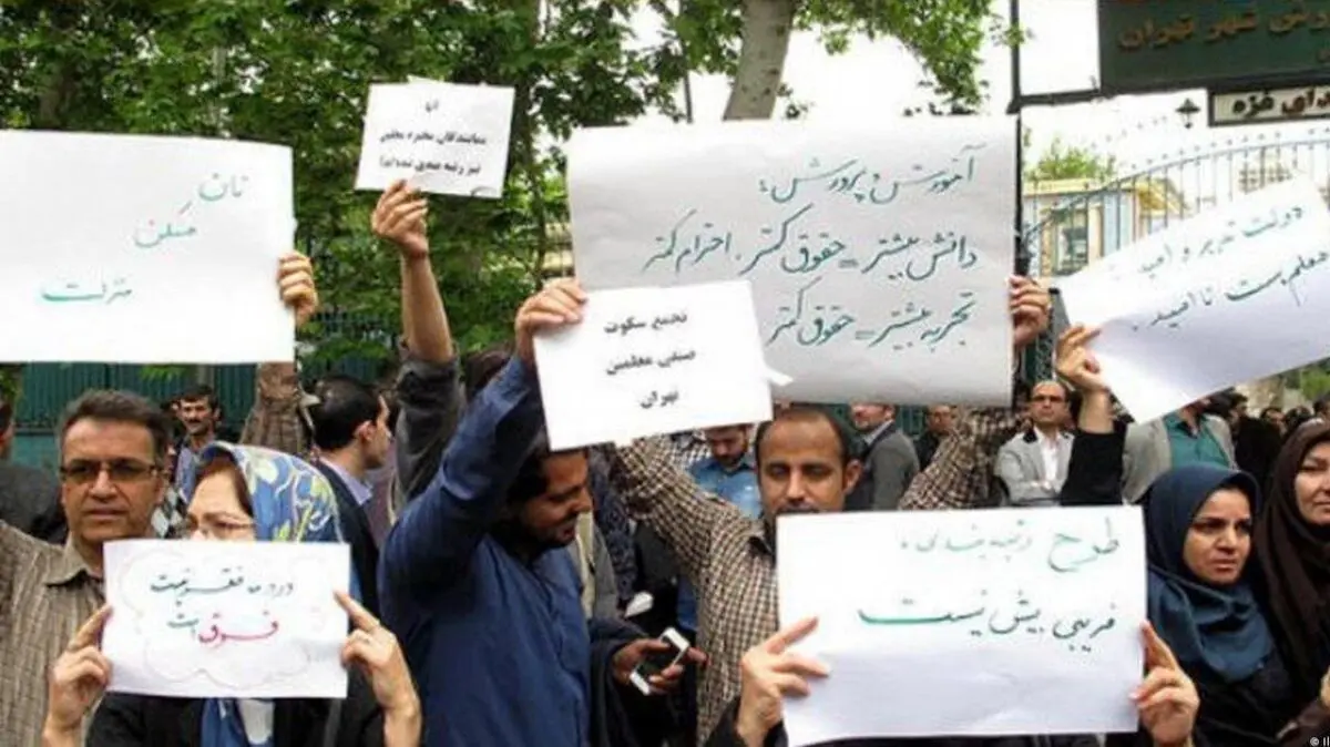 رتبه‌بندی فرهنگیان از مهرماه اجرایی می‌شود