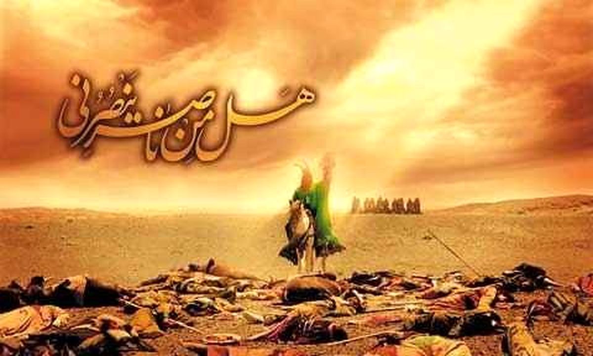 اصلیترین هدف امام حسین (ع) از قیام عاشورا چه بود؟/ دو فریضه مهم که نبودشان مرگ جامعه اسلامی را رقم میزند