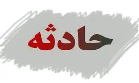 مرگ کارگر نوجوان خرم‌آبادی در حادثه ریزش دیوار