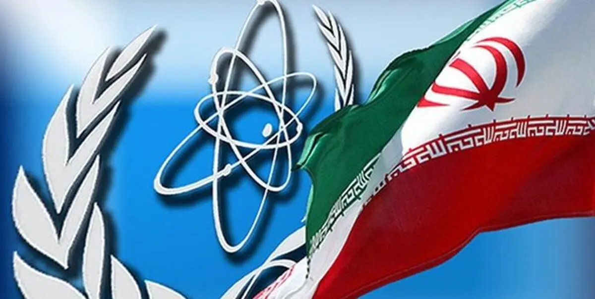 آژانس انرژی اتمی: ایران ۲۰۰ گرم اورانیوم فلزی ۲۰ درصد تولید کرده است