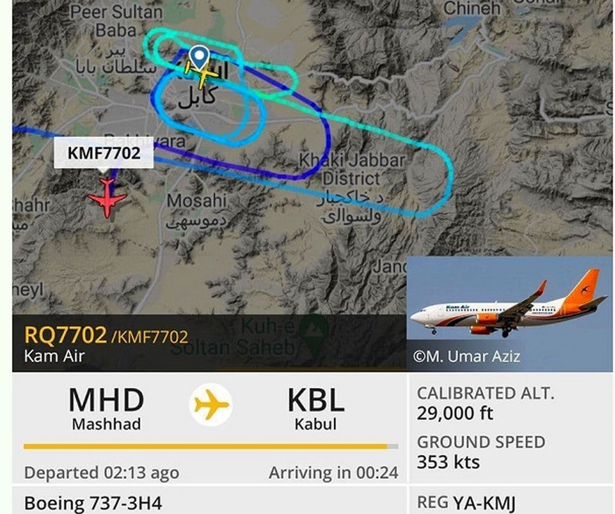 بلاتکلیفی هواپیما از مسیر مشهد به کابل