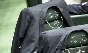 طنز / خواب زیر سایه میز