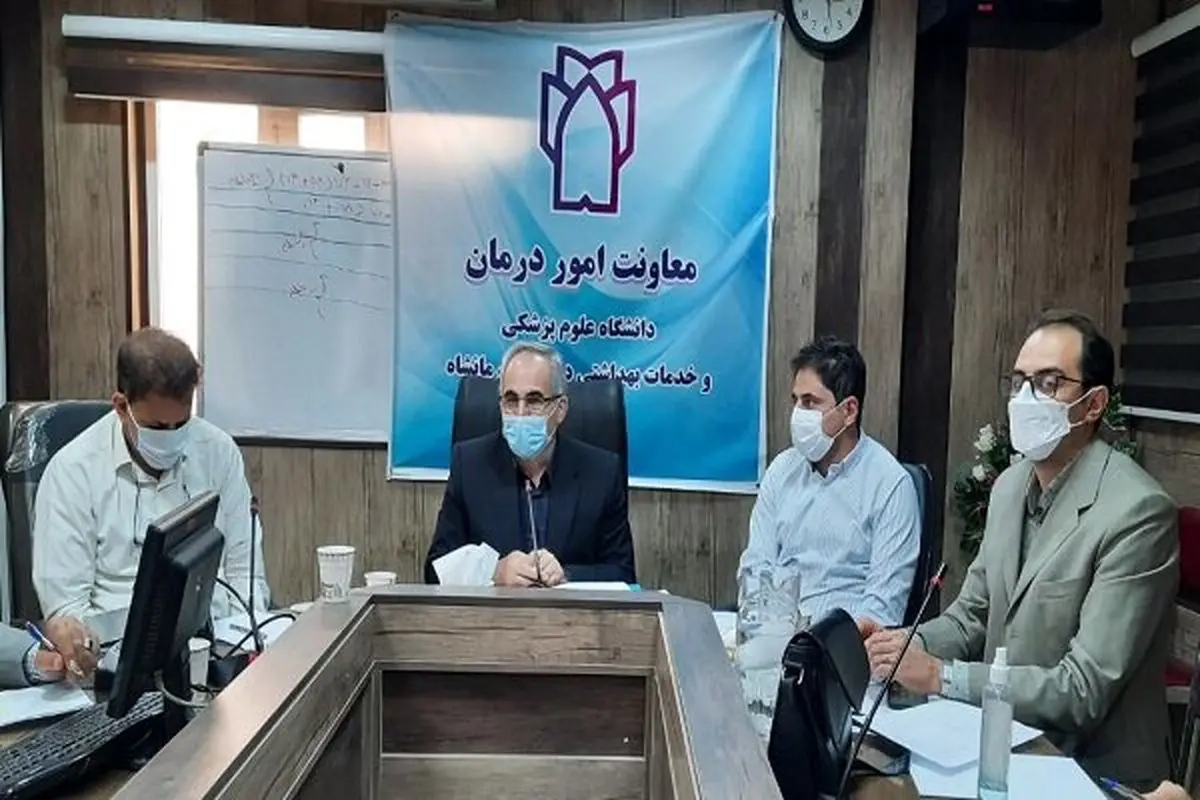 روزانه میانگین ۲۴۴ نفر در کرمانشاه به کرونا مبتلا می ‌شوند