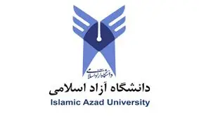 مطالبه یکسان‌ سازی حقوق اساتید دانشگاه ‌های آزاد و دولتی