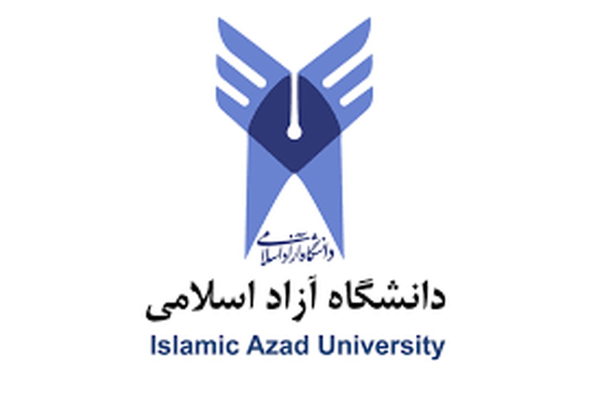 مطالبه یکسان سازی حقوق اساتید دانشگاه های آزاد و دولتی