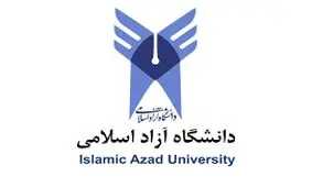 مطالبه یکسان‌ سازی حقوق اساتید دانشگاه ‌های آزاد و دولتی