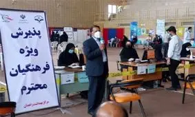 مراکز فرهنگیان فقط واکسن برکت دارند/ روند واکسیناسیون فرهنگیان با نوسان همراه است