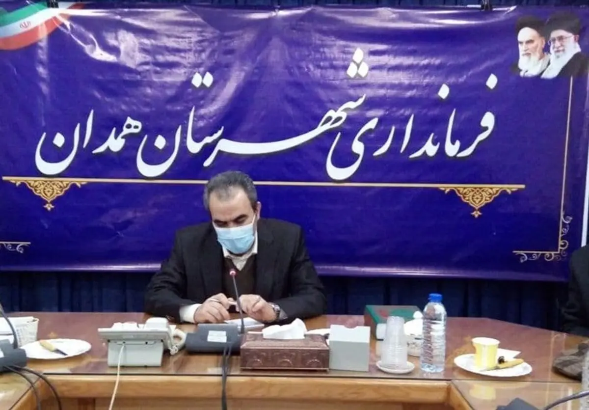 ‌‌انتقاد فرماندار همدان از جانمایی نامناسب برخی ‌فروشگاه های زنجیره‌ ای‌