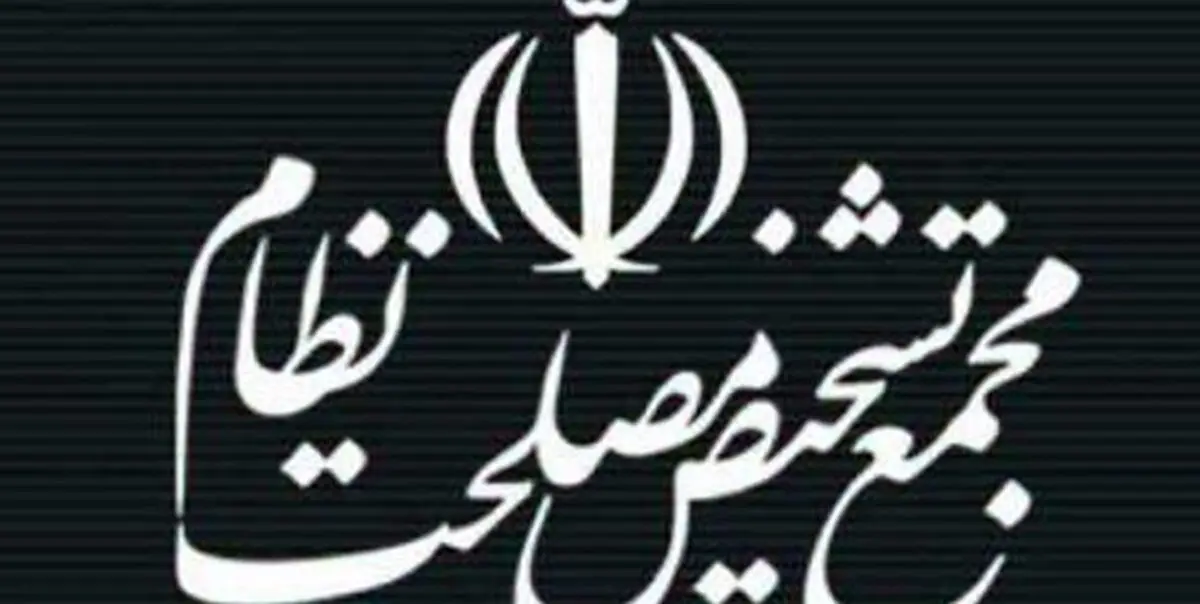 پایان رسیدگی به موافقتنامه انتقال محکومین بین ایران و روسیه