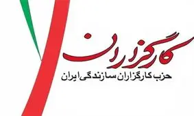 اسحاق جهانگیری منتخب حزب کارگزاران در انتخابات نبود/ کارکرد حزبی در کشور ما معنا ندارد