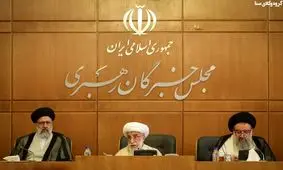 14دغدغه مهم اعضای مجلس خبرگان/ مطالبات مجلس خبرگان از رئیسی چه بود؟