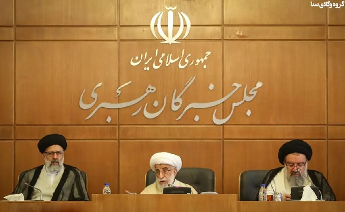 14دغدغه مهم اعضای مجلس خبرگان/ مطالبات مجلس خبرگان از رئیسی چه بود؟