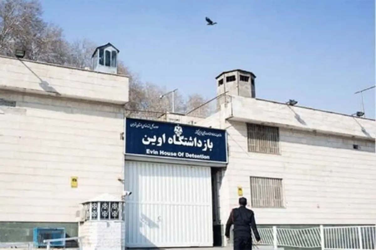عضو کمیسیون قضایی مجلس: برای اتفاقات زندان اوین عذر می‌خواهم