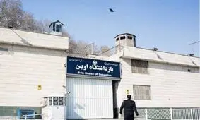 عضو کمیسیون قضایی مجلس: برای اتفاقات زندان اوین عذر می‌خواهم