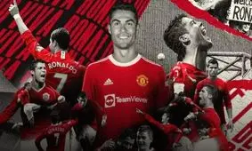 ۹۴ میلیون بدهید، بازی رونالدو را ببینید!