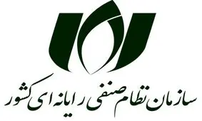 فراخوان عمومى دعوت از صنعتگران قانونى استخراج رمزارز