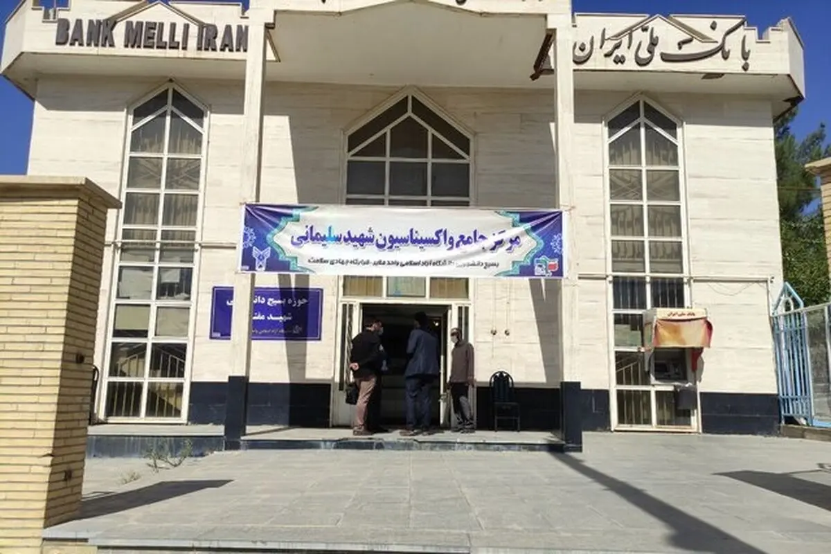 کاهش مرگ‌ و میر افراد ۶۰ سال به بالای ملایر به‌دلیل واکسیناسیون