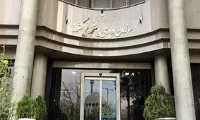 توضیحات سازمان اداری و استخدامی کشور در رابطه با انتصاب علیرضا زاکانی به شهرداری تهران