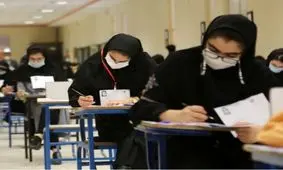 مصوبه ممنوعیت پذیرش دانشجویان ارشد از رشته های غیر مرتبط به صورت کلی لغو شد