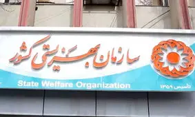 فیلم شکنجه کودکان در فضای مجازی ارتباطی به هرمزگان ندارد